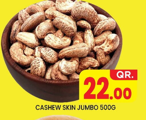 available at New Stop n Shop @Fereej Bin Omran in Qatar - Al Wakra
