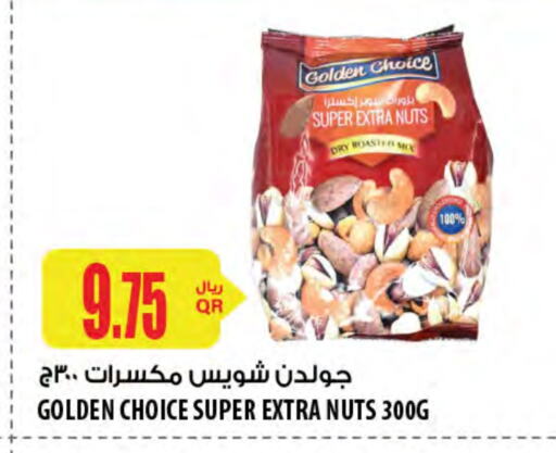 available at Al Meera in Qatar - Al Wakra