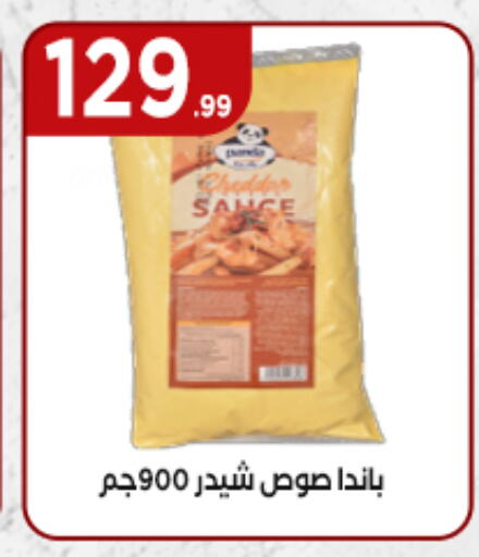 Sauces & Spreads in El Mahlawy Stores, Egypt Offers - Egypt available at El Mahlawy Stores in Egypt - Cairo