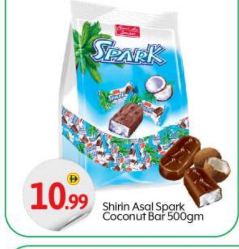 Chocolates & Candies in BIGmart, UAE Offers - United Arab Emirates Coconut available at BIGmart in UAE - Abu Dhabi