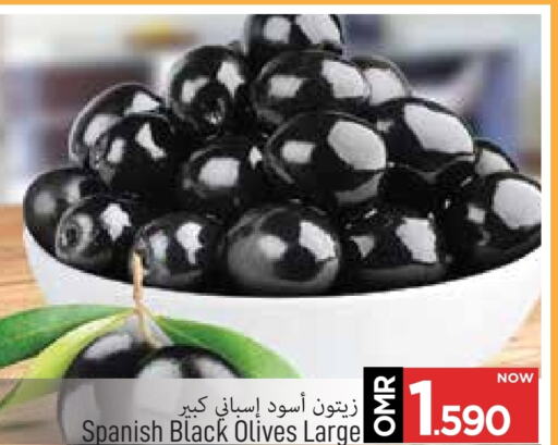 available at MARK & SAVE in Oman - Muscat