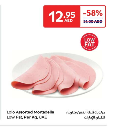 available at Carrefour UAE in UAE - Dubai
