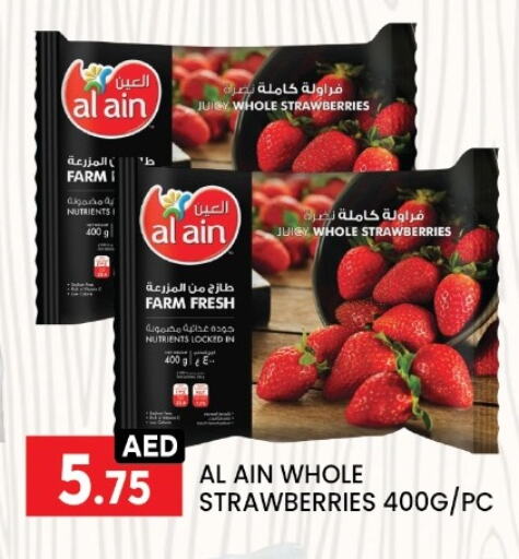 فواكه وخضار مجمدة in ليياكاس هايبرماركت, UAE Offers - الإمارات العربية المتحدة العين available at ليياكاس هايبرماركت in الإمارات العربية المتحدة , الامارات - أبو ظبي