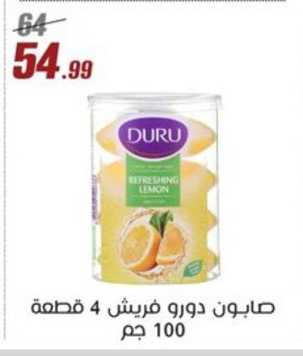 Lemon available at Al Morshedy  in Egypt - Cairo