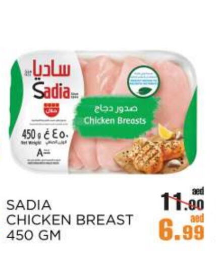 Chicken in OK Hypermarket LLC SPC, UAE Offers - United Arab Emirates SADIA Chicken Breast available at OK Hypermarket LLC SPC in UAE - Abu Dhabi