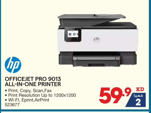 Printer in X-Cite, Kuwait Offers - Kuwait HP available at X-Cite in Kuwait - Ahmadi Governorate