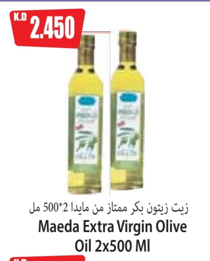 Virgin Olive Oil available at 4 SaveMart in Kuwait - Kuwait City