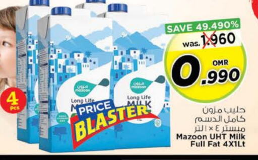 Long Life / UHT Milk available at Nesto Hyper Market   in Oman - Muscat
