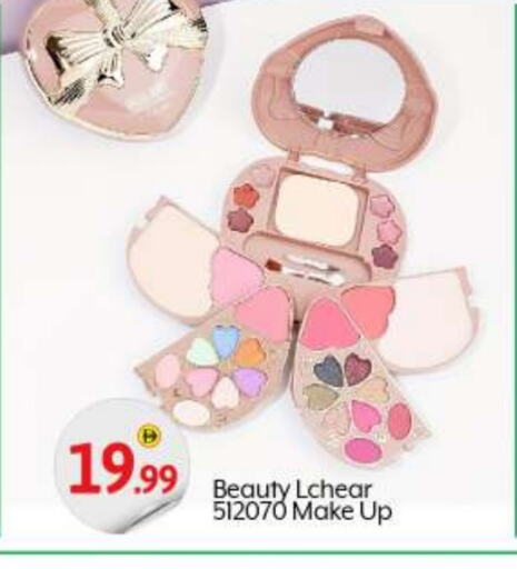 Cosmetics in BIGmart, UAE Offers - United Arab Emirates available at BIGmart in UAE - Abu Dhabi
