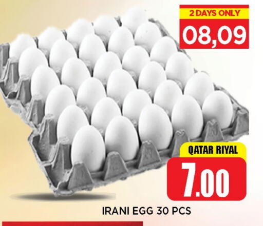 available at Shop n Smile Hypermarket in Qatar - Al Wakra