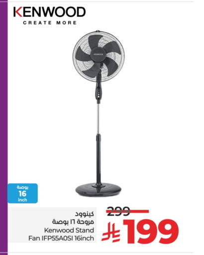 KENWOOD Fan available at LULU Hypermarket in KSA, Saudi Arabia, Saudi - Abha