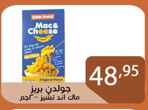 available at Sun Mall in Egypt - Cairo