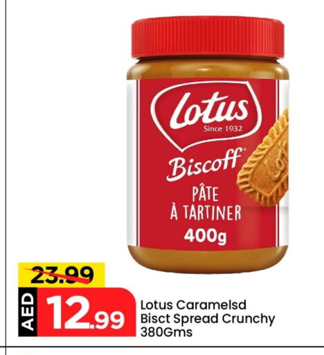 Sauces & Spreads in Mark & Save, UAE Offers - United Arab Emirates Other Spreads available at Mark & Save in UAE - Sharjah / Ajman