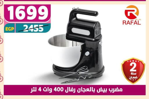 available at سنتر شاهين in Egypt - القاهرة
