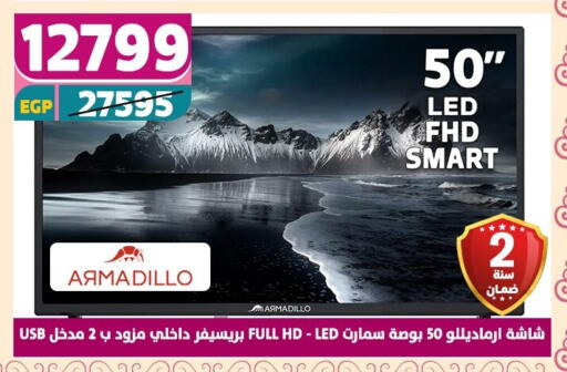 تلفزيون in سنتر شاهين, Egypt Offers - Egypt تلفاز ذكي available at سنتر شاهين in Egypt - القاهرة