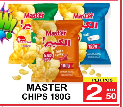 available at Friday Center in UAE - Sharjah / Ajman