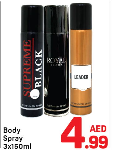 available at Day to Day Department Store in UAE - Sharjah / Ajman