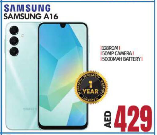 SAMSUNG available at BIGmart in UAE - Abu Dhabi