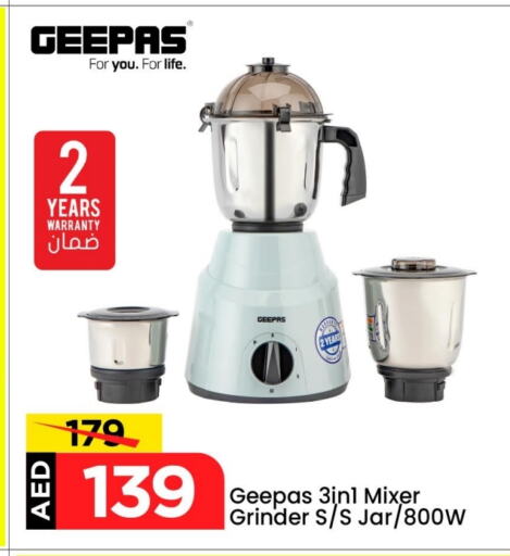 Kitchen Appliance in Mark & Save, UAE Offers - United Arab Emirates GEEPAS Mixer / Grinder available at Mark & Save in UAE - Abu Dhabi