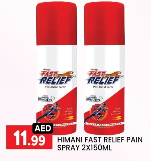 Health Care in LIYAKKAS HYPERMARKET LLC, UAE Offers - United Arab Emirates HIMANI available at LIYAKKAS HYPERMARKET LLC in UAE - Abu Dhabi