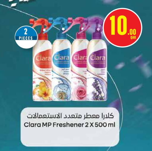 available at Monoprix in Qatar - Al Shamal