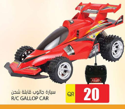 available at Grand Hypermarket in Qatar - Umm Salal