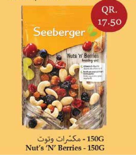 available at Monoprix in Qatar - Umm Salal