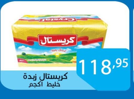 available at Sun Mall in Egypt - Cairo