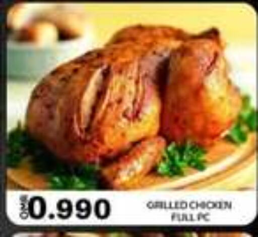 available at KM Trading  in Oman - Sohar