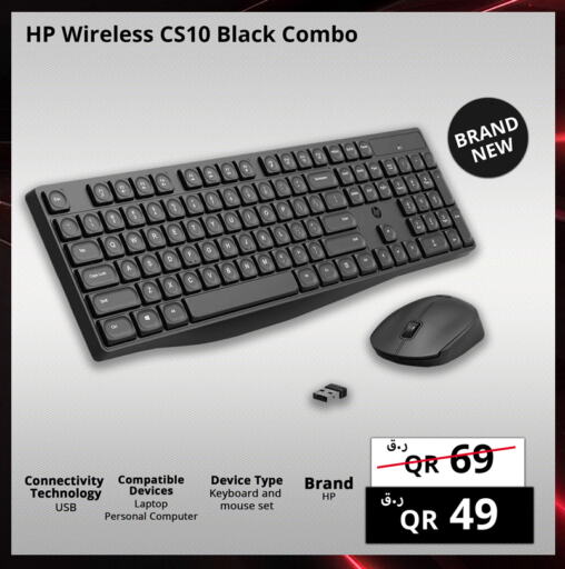 HP Keyboard / Mouse available at Prestige Computers in Qatar - Al-Shahaniya