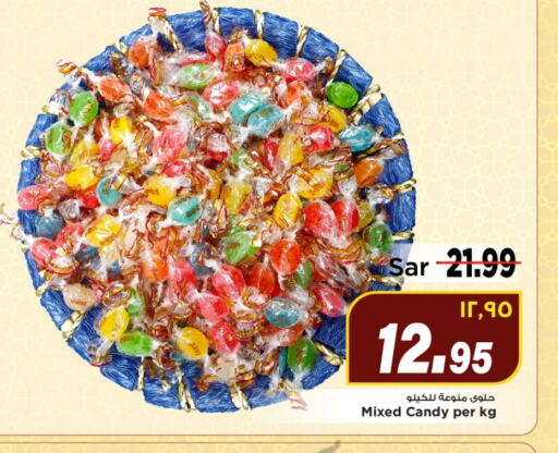 Chocolates & Candies in Mark & Save, Saudi Arabia Offers - Saudi Arabia available at Mark & Save in KSA, Saudi Arabia, Saudi - Al Hasa