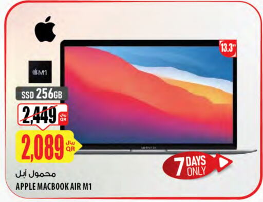 أبل لابتوب available at شركة الميرة للمواد الاستهلاكية in قطر - الخور
