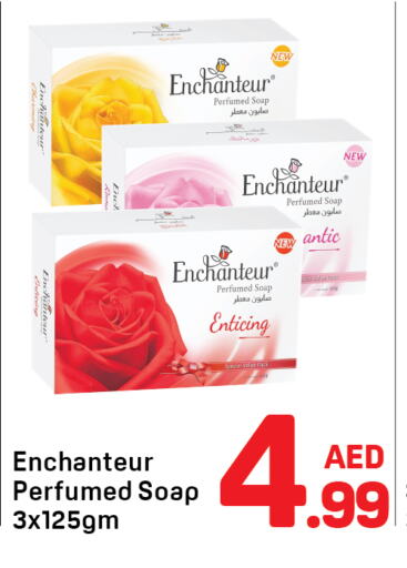 Bath & Body in Day to Day Department Store, UAE Offers - United Arab Emirates Enchanteur available at Day to Day Department Store in UAE - Sharjah / Ajman