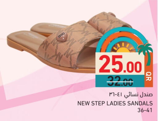 حذاء in أسواق رامز, قطر Offers - قطر available at أسواق رامز in قطر - الخور