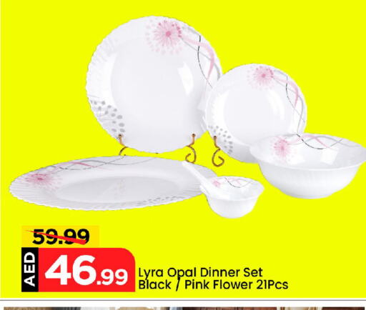 Dining & Serving in Mark & Save, UAE Offers - United Arab Emirates available at Mark & Save in UAE - Abu Dhabi