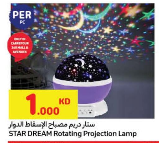 available at Carrefour in Kuwait - Ahmadi Governorate