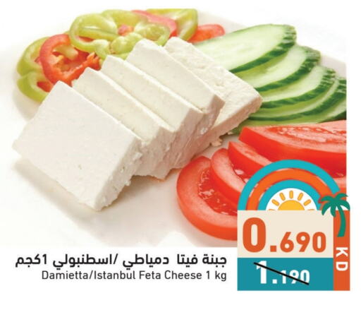 Cheese & Cream in Ramez, Kuwait Offers - Kuwait Feta available at Ramez in Kuwait - Ahmadi Governorate