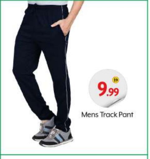 Sports Wear in BIGmart, UAE Offers - United Arab Emirates available at BIGmart in UAE - Abu Dhabi