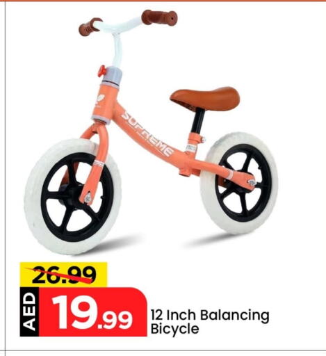 available at Mark & Save in UAE - Abu Dhabi