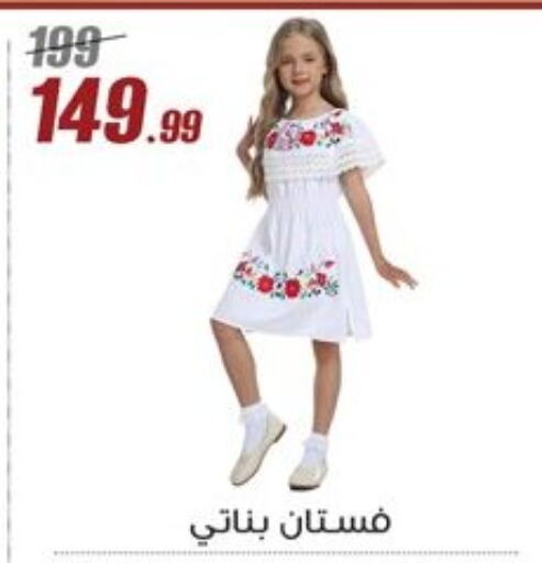 ملابس الاطفال in المرشدي, Egypt Offers - Egypt available at المرشدي in Egypt - القاهرة