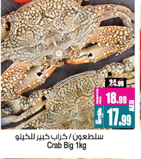 available at أنصار مول in الإمارات العربية المتحدة , الامارات - الشارقة / عجمان