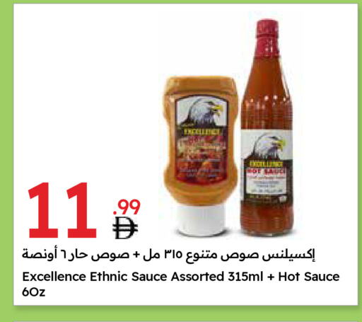 Hot Sauce available at Emirates Co-Operative Society in UAE - Dubai