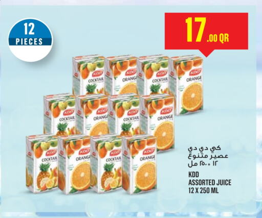 Orange available at مونوبريكس in قطر - الخور