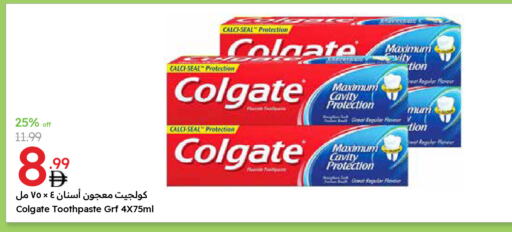 COLGATE Toothpaste available at Emirates Co-Operative Society in UAE - Dubai