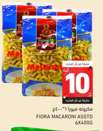 المعكرونة و النودلز in أسواق رامز, قطر Offers - قطر معكرونة available at أسواق رامز in قطر - الخور
