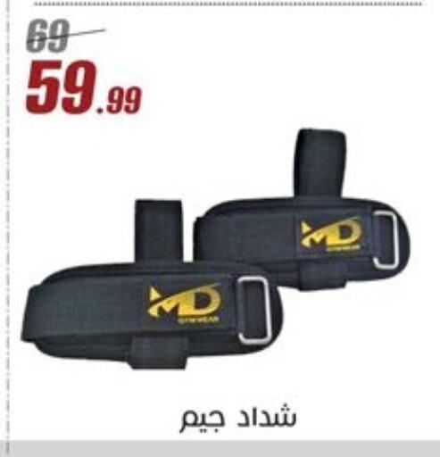 لياقة ورياضة in المرشدي, Egypt Offers - Egypt available at المرشدي in Egypt - القاهرة