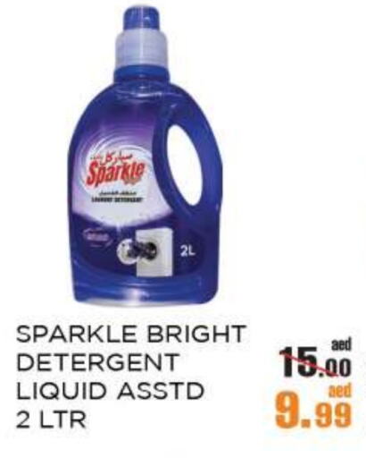Detergent available at OK Hypermarket LLC SPC in UAE - Abu Dhabi