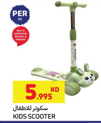 available at Carrefour in Kuwait - Ahmadi Governorate