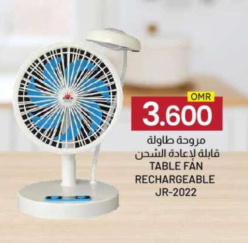 available at ك. الم. للتجارة in عُمان - مسقط‎