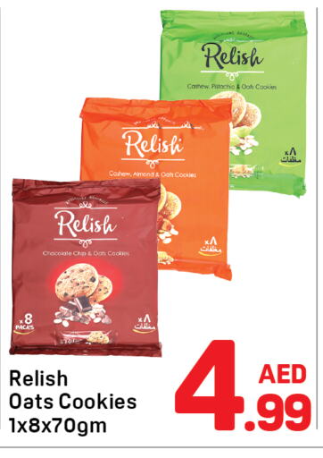 Biscuits in Day to Day Department Store, UAE Offers - United Arab Emirates available at Day to Day Department Store in UAE - Sharjah / Ajman